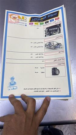 كيا تيلوريد